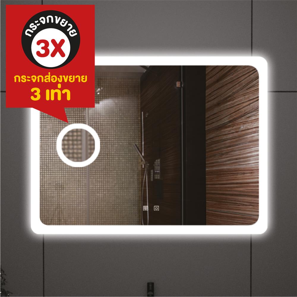 กระจกเงาตกแต่ง LED WSP MLD2-2 80x60 ซม.