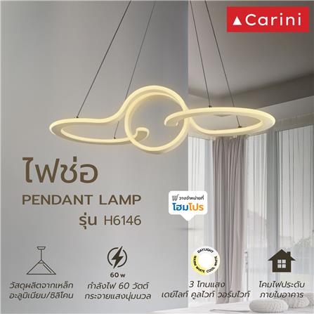 ไฟช่อ LED CARINI H6146 60 วัตต์ DAYLIGHT/COOL WHITE/WARM WHITE สีขาว/เงิน 1 หัว_3