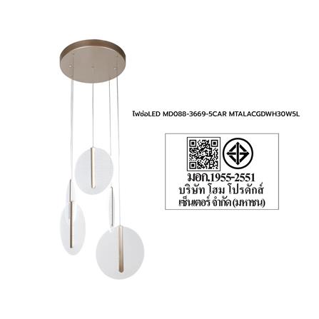 ไฟช่อ LED CARINI MD088-3669-5 30 วัตต์ DAYLIGHT/COOL WHITE/WARM WHITE สีทอง/ขาว 5 หัว_5