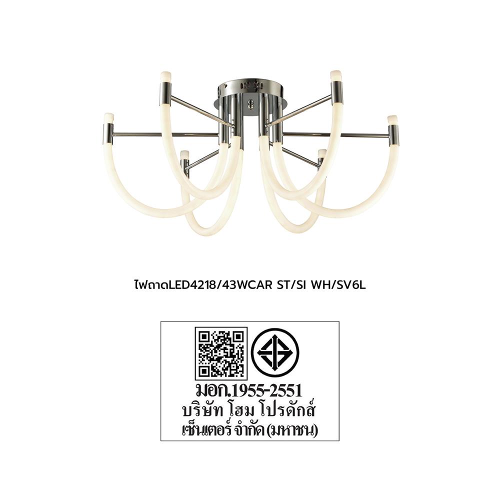 ไฟถาด LED CARINI 4218/43W 43 วัตต์ DAYLIGHT/COOL WHITE/WARM WHITE สีขาว/เงิน 6 หัว
