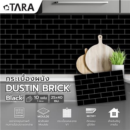 กระเบื้องผนัง 25x40 ซม. TARA ดัสติน บริค แบล็ค A 1 ตร.ม._6