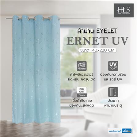 ผ้าม่าน EYELET HOME LIVING STYLE ERNET UV 140X220 ซม. สีฟ้า_5