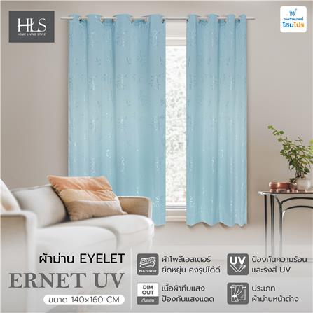 ผ้าม่าน EYELET HOME LIVING STYLE ERNET UV 140X160 ซม. สีฟ้า_4