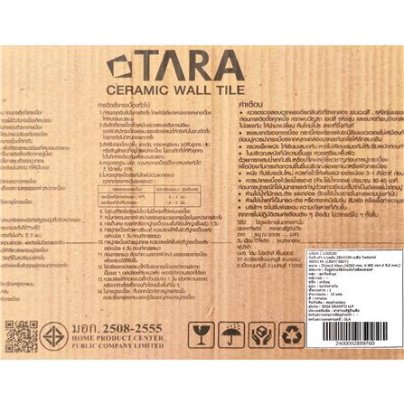 กระเบื้องผนัง 25x40 ซม. TARA เซลีน ไลท์เกรย์ A 1 ตร.ม._8