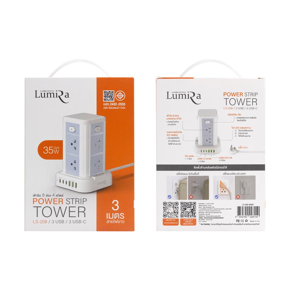 รางปลั๊กไฟทาวเวอร์ 8 ช่อง 4 สวิตซ์ 3USB/3USB-C LUMIRA LS-208 3 ม. สีขาว