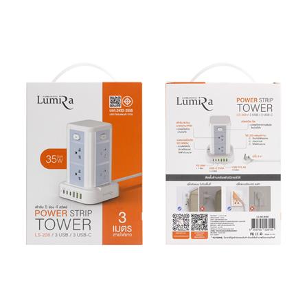 รางปลั๊กไฟทาวเวอร์ 8 ช่อง 4 สวิตซ์ 3USB/3USB-C LUMIRA LS-208 3 ม. สีขาว_4