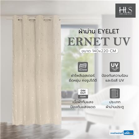 ผ้าม่าน EYELET HOME LIVING STYLE ERNET UV 140X220 ซม. สีครีม_5
