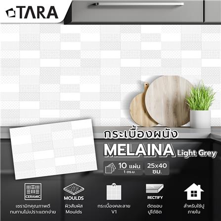 กระเบื้องผนัง 25x40 ซม. TARA เมไลน่า ไลท์เกรย์ A 1 ตร.ม._7