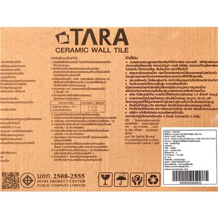 กระเบื้องผนัง 25x40 ซม. TARA ดัสติน บริค ไวท์ A 1 ตร.ม._7