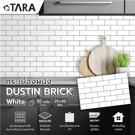 กระเบื้องผนัง 25x40 ซม. TARA ดัสติน บริค ไวท์ A 1 ตร.ม._6