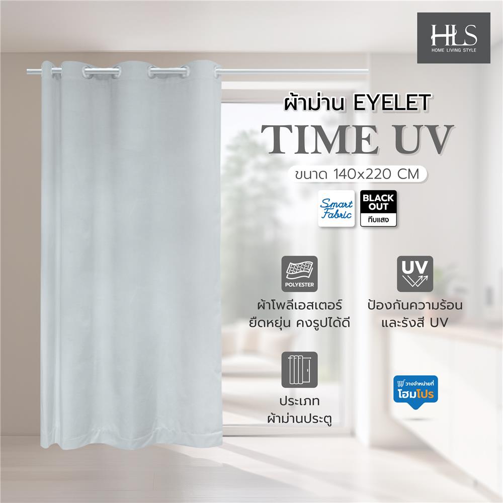 ผ้าม่าน EYELET HOME LIVING STYLE TIME UV 140X220 ซม. สีเทา