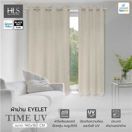 ผ้าม่าน EYELET HOME LIVING STYLE TIME UV 140X160 ซม. สีครีม_4