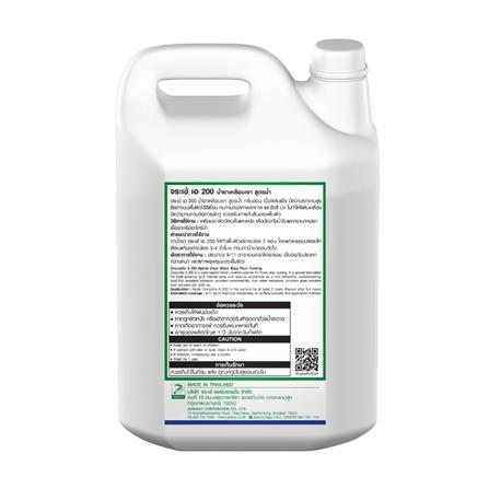 น้ำยาเคลือบเงาพื้น จระเข้ A 200 5 ลิตร สีใส_2