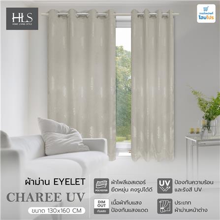 ผ้าม่าน EYELET HOME LIVING STYLE CHAREE UV 130X160 ซม. สีครีม_5