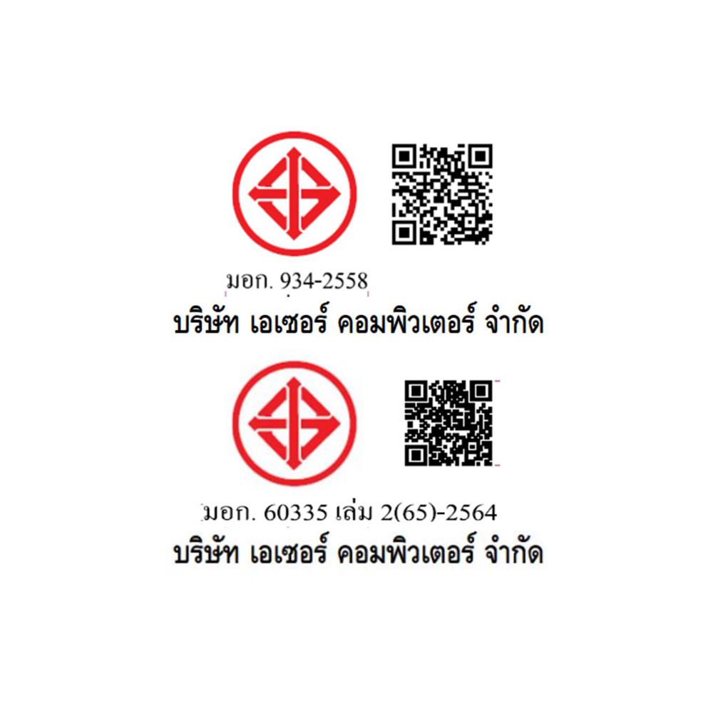 เครื่องฟอกอากาศ ACERPURE AC333-10W 35ตารางเมตร