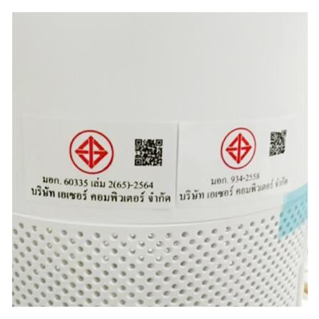 เครื่องฟอกอากาศ ACERPURE AC333-10W 35ตารางเมตร_6