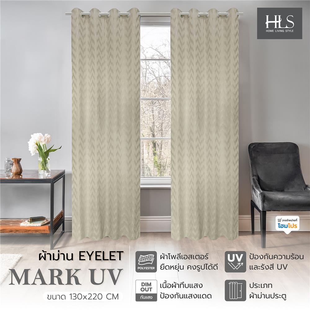 ผ้าม่าน EYELET HOME LIVING STYLE MARK UV 130X220 ซม. สีครีม