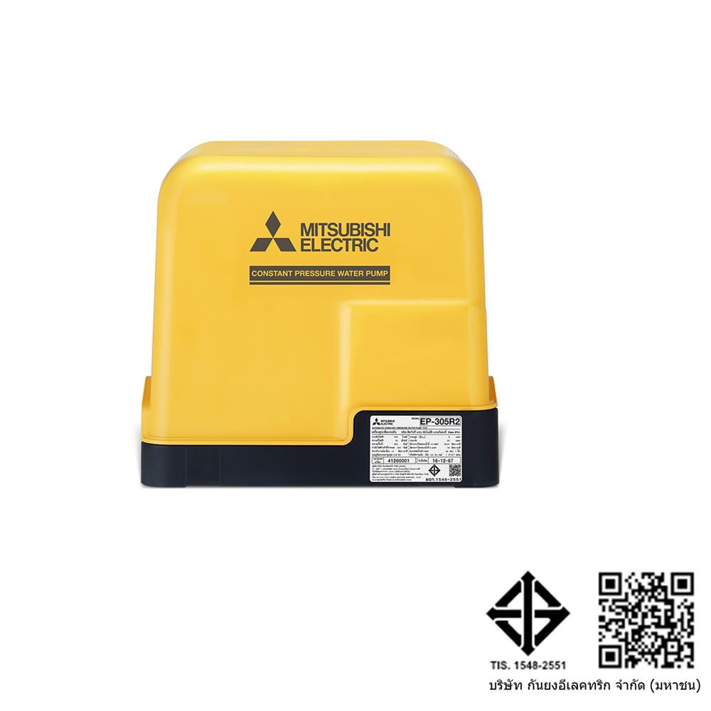 ปั๊มอัตโนมัติ MITSUBISHI EP-305R2 300 วัตต์