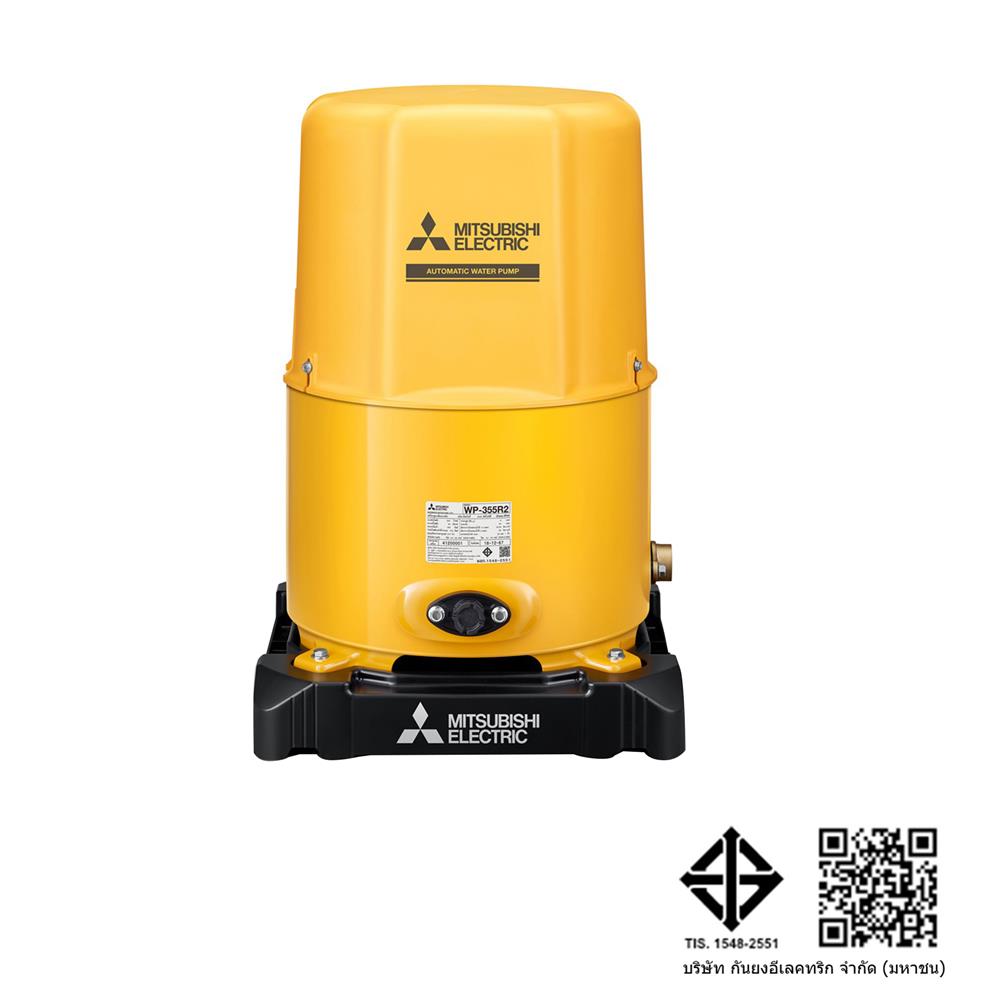 ปั๊มอัตโนมัติ MITSUBISHI WP-355R2 350 วัตต์