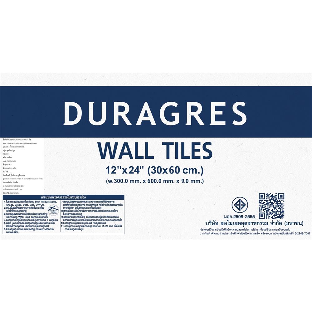 กระเบื้องผนัง 30x60 ซม. DURAGRES มาการอง พีช A 0.9 ตร.ม.