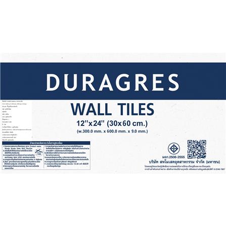 กระเบื้องผนัง 30x60 ซม. DURAGRES มาการอง พีช A 0.9 ตร.ม._8
