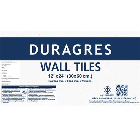 กระเบื้องผนัง 30x60 ซม. DURAGRES มอร์ริน คอรัล มัลติคัลเลอร์ A 0.9 ตร.ม._8
