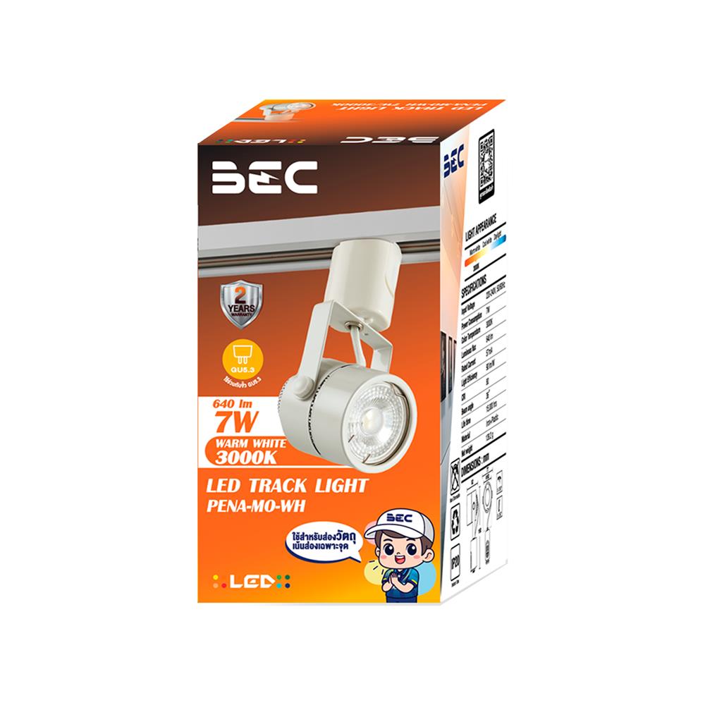 แทรคไลท์ LED BEC PENA-MO-WH 7 วัตต์ WARM WHITE สีขาว