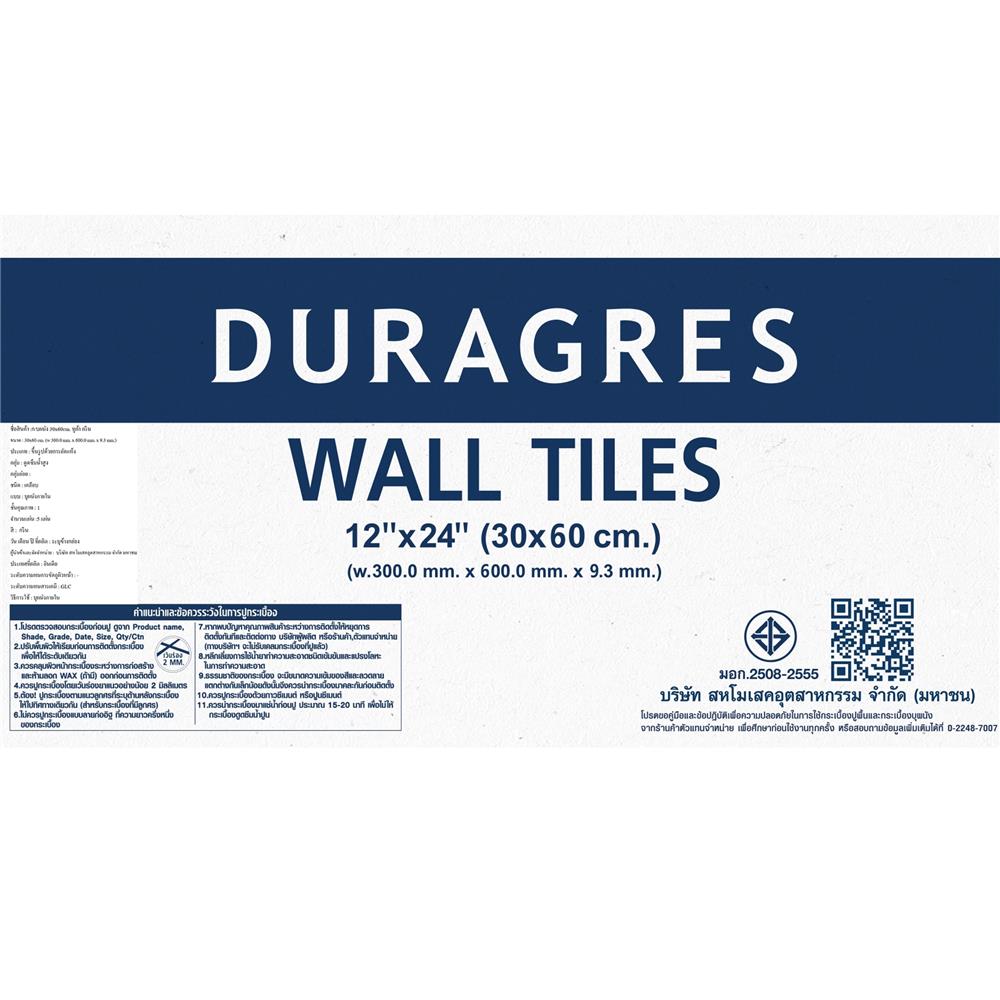 กระเบื้องผนัง 30x60 ซม. DURAGRES ทูก้า เขียว A 0.9 ตร.ม.