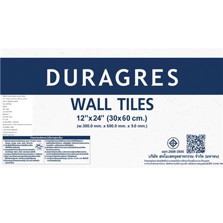 กระเบื้องผนัง 30x60 ซม. DURAGRES มาการอง วานิลลา สีเหลือง A 0.9 ตร.ม._8