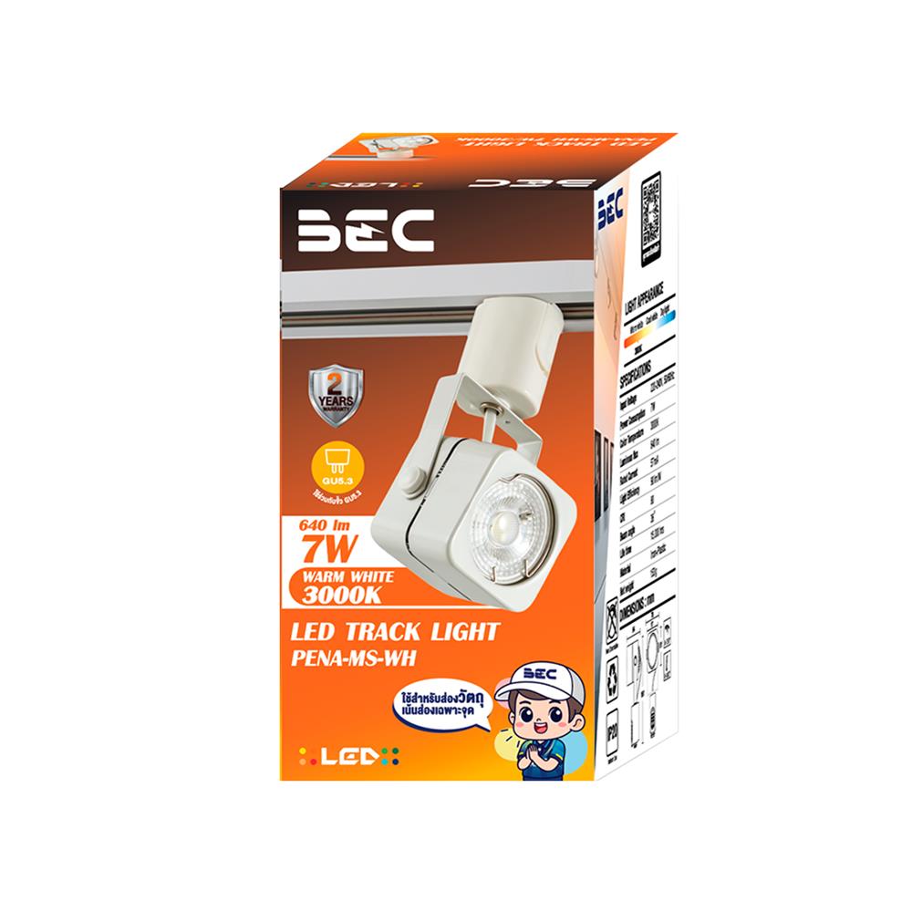 แทรคไลท์ LED BEC PENA-MS-WH 7 วัตต์ WARM WHITE สีขาว