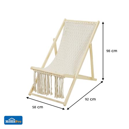 เก้าอี้ชายหาด SPRING MARLENE สีเบจ_7