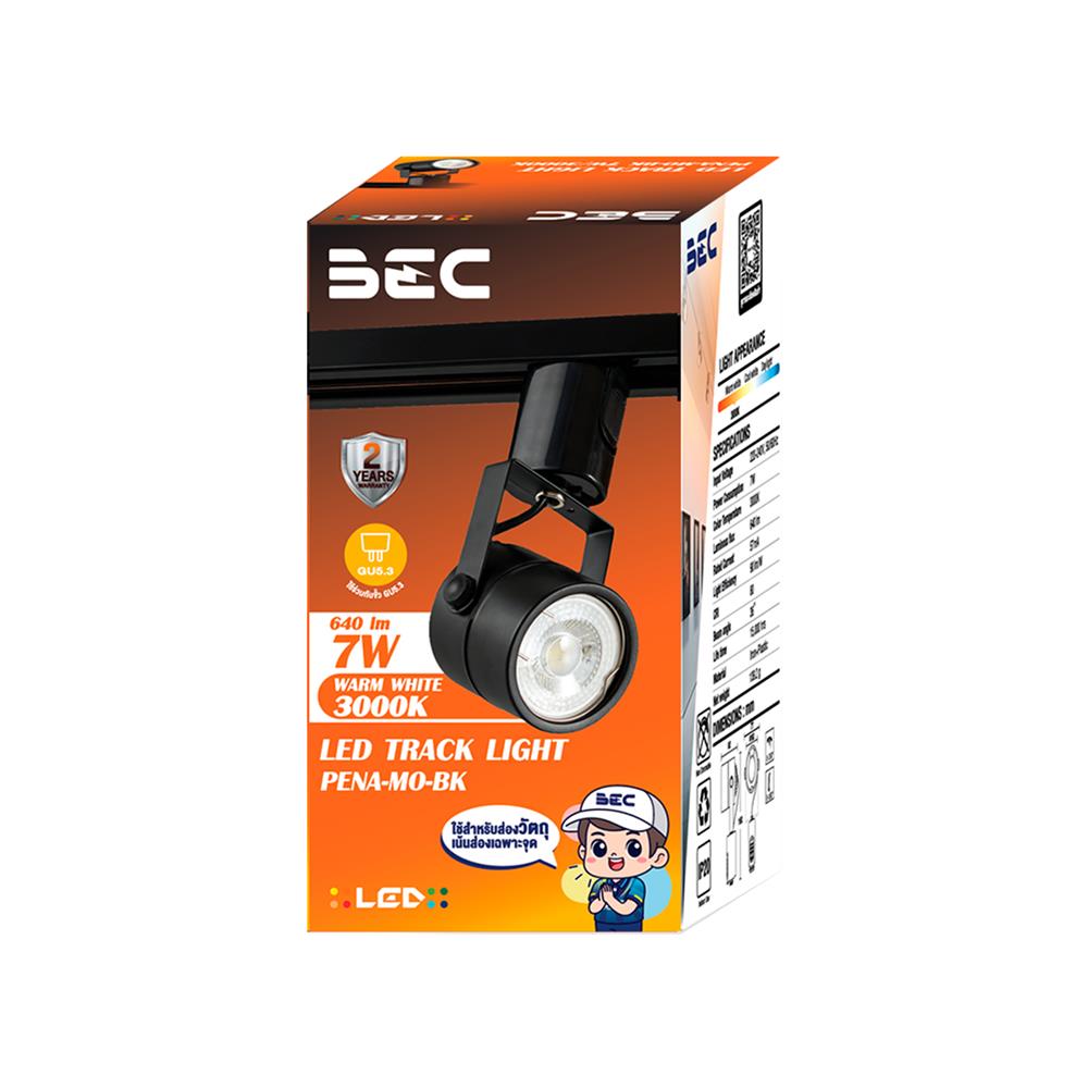 แทรคไลท์ LED BEC PENA-MO-BK 7 วัตต์ WARM WHITE สีดำ