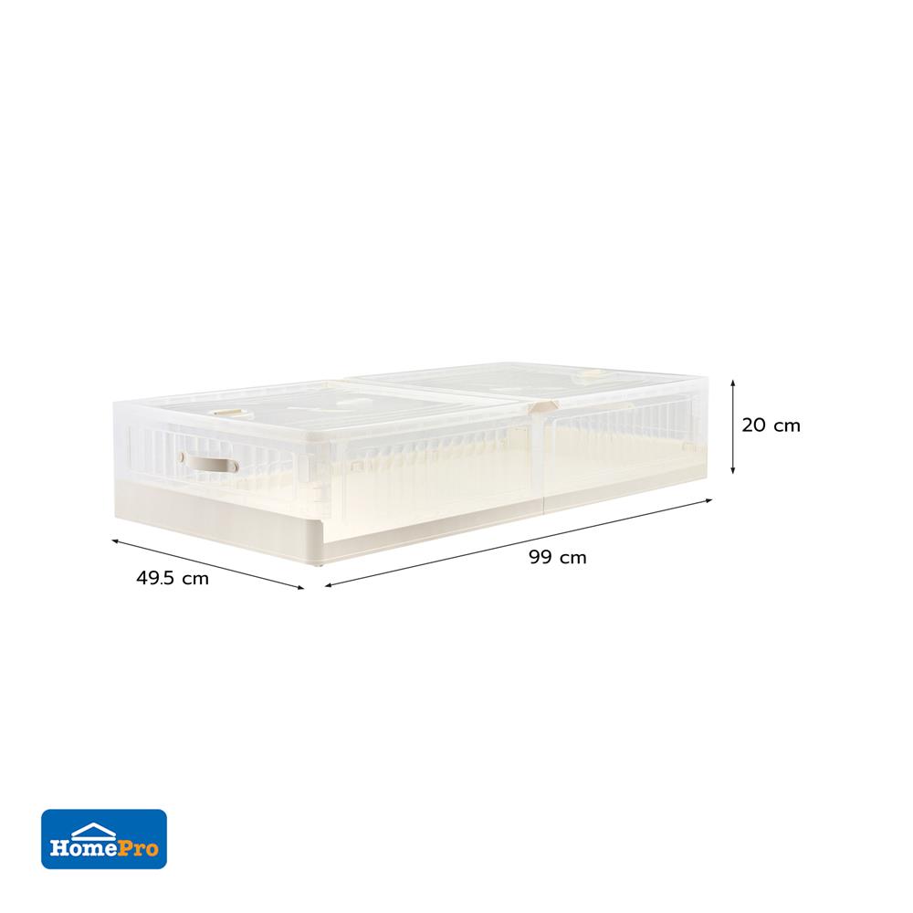 กล่องเก็บของใต้เตียง STACKO HASS SIZE S 99X49.5X20 ซม. สีขาว