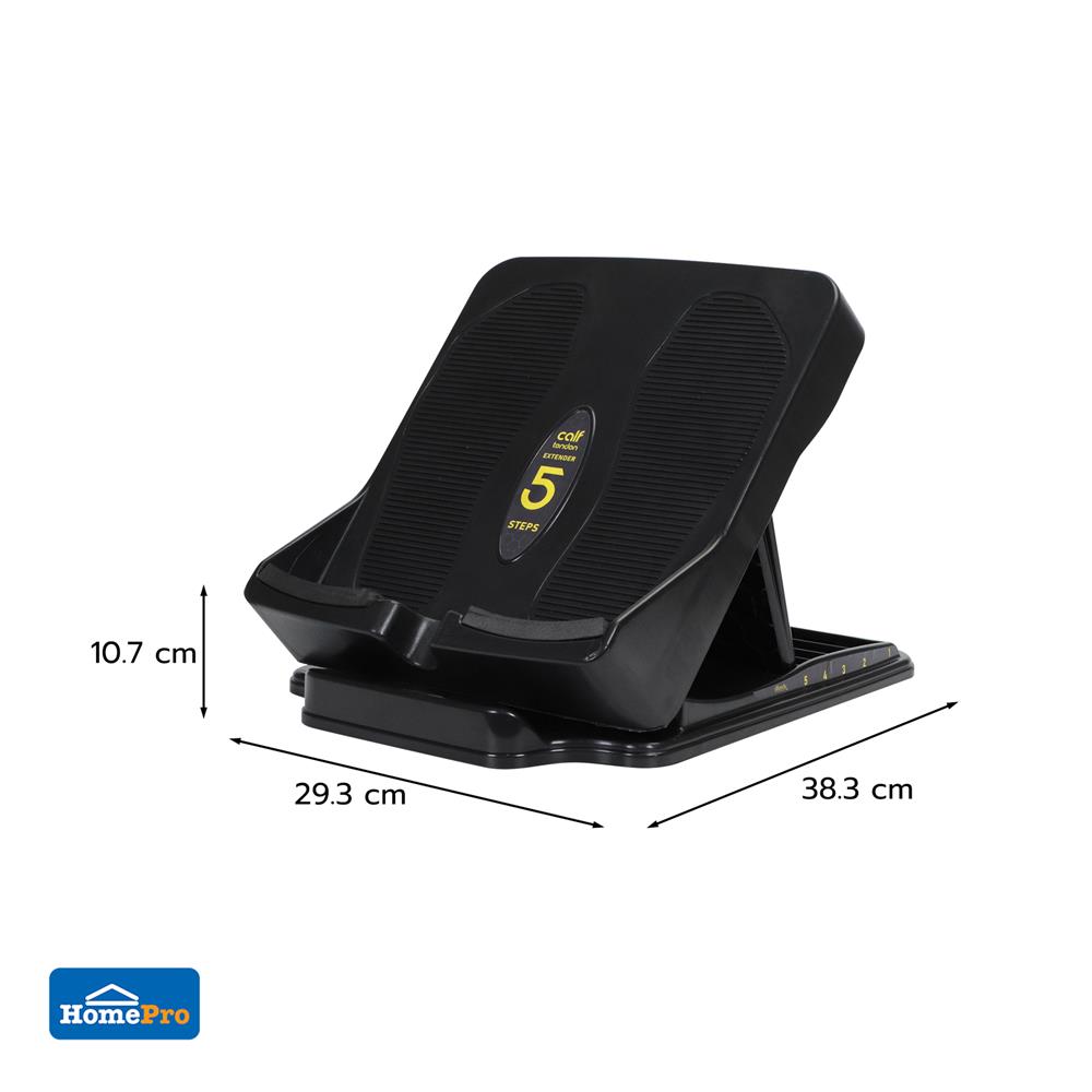 แท่นวางเท้า STACKO ERGO 29.3x38.3x10.7 ซม. สีดำ