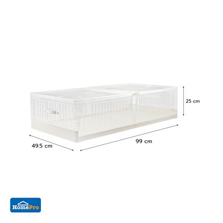กล่องเก็บของใต้เตียง STACKO HASS SIZE M 99X49.5X25 ซม. สีขาว_7