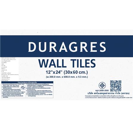 กระเบื้องผนัง 30x60 ซม. DURAGRES แพรอท ไวท์ เดคอร์ A 0.9 ตร.ม._8