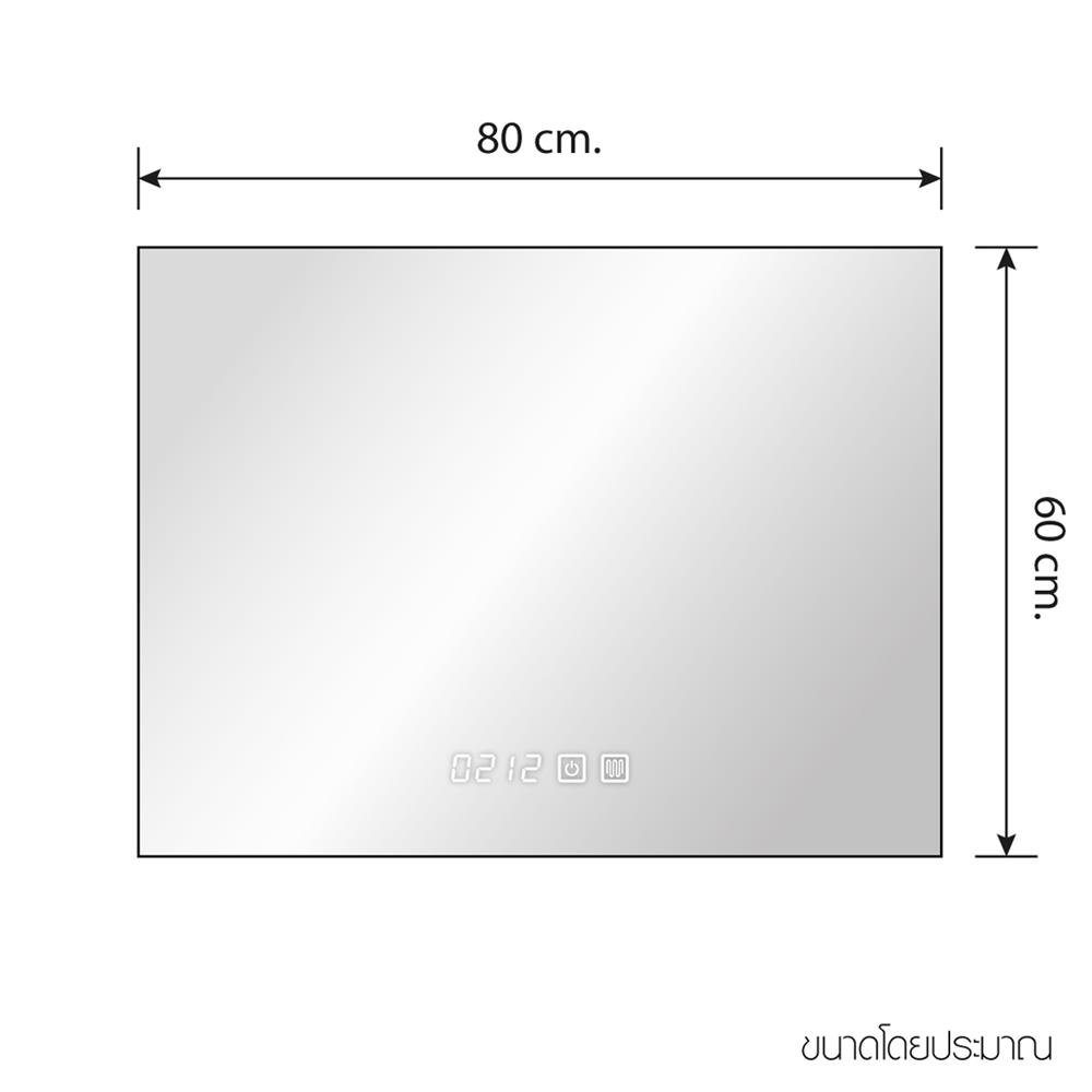 กระจกเงาตกแต่ง LED WSP MLD3-2 80x60 ซม.