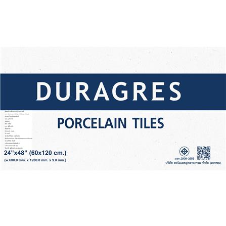 กระเบื้องพื้นพอร์ซเลน 60x120 ซม. DURAGRES ซีดาน น้ำตาล A 1.44 ตร.ม._2