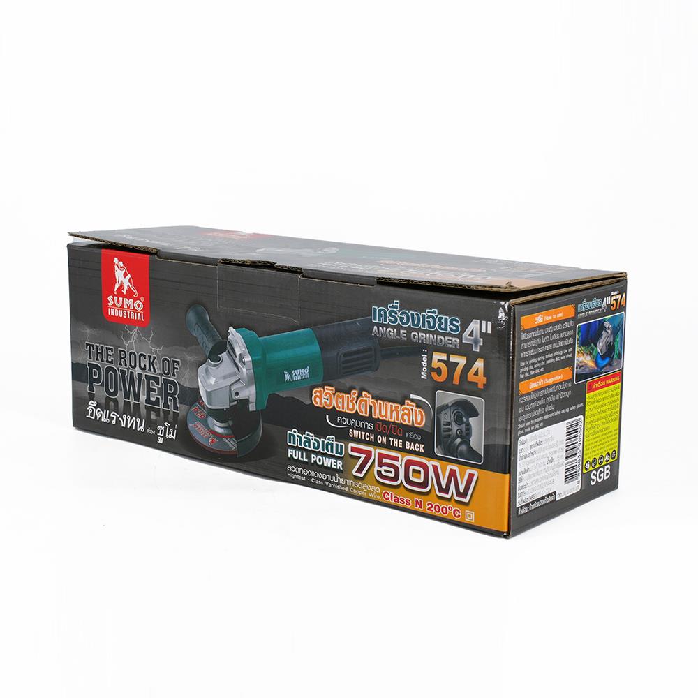 เครื่องเจียร SUMO 574 4 นิ้ว 750 วัตต์ สวิตช์ท้าย