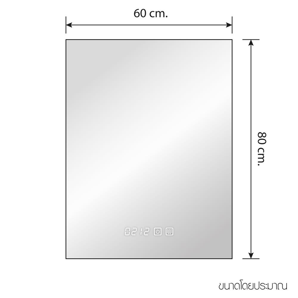 กระจกเงาตกแต่ง LED WSP MLD3-1 60x80 ซม.