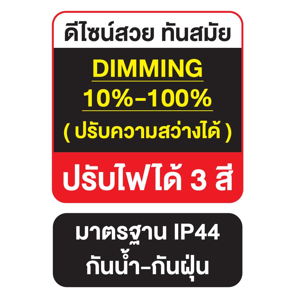 กระจกเงาตกแต่ง LED WSP MLD3-1 60x80 ซม.