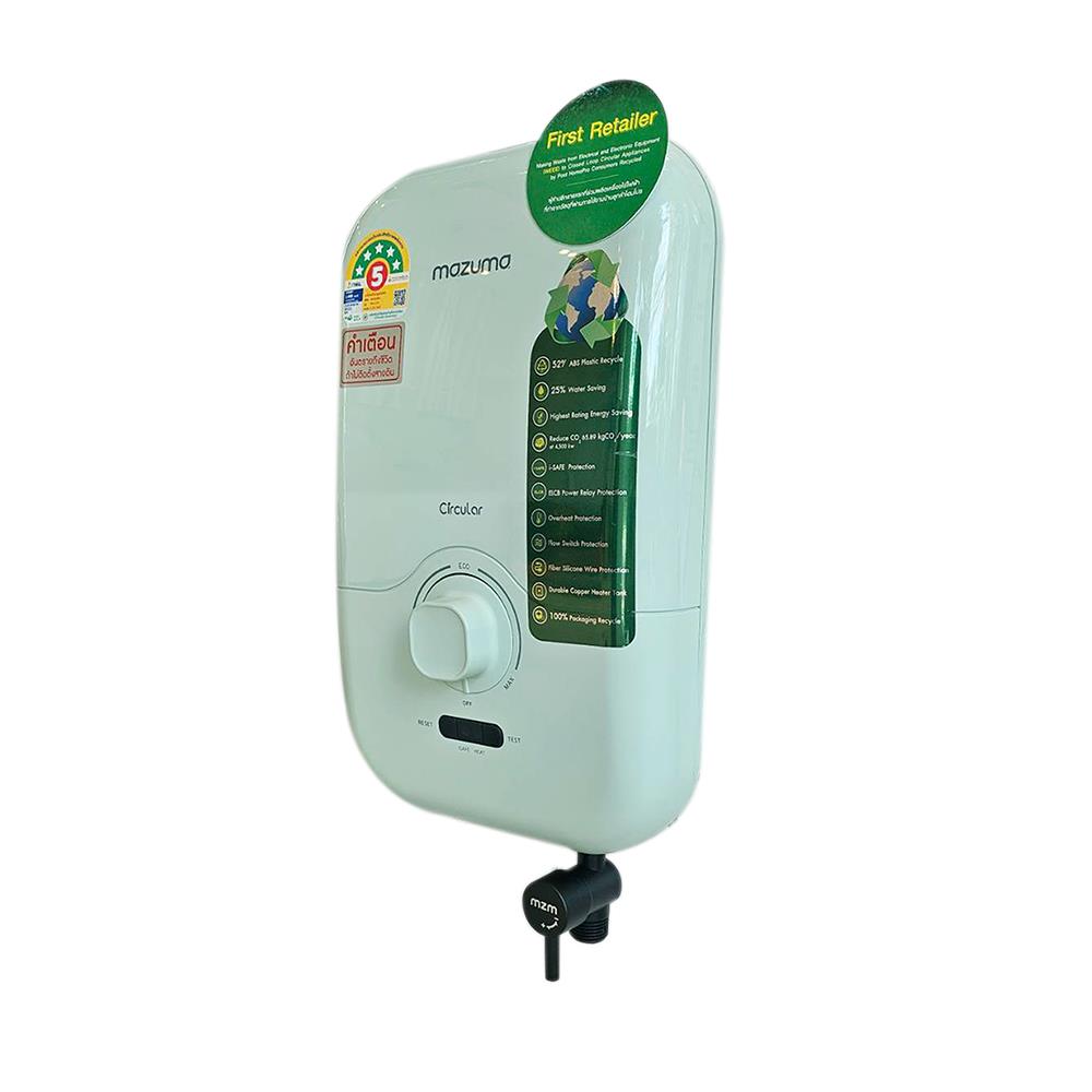 เครื่องทำน้ำอุ่น MAZUMA CIRCULAR 4500 วัตต์ สีเขียว