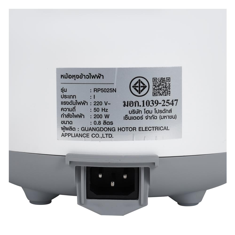 หม้อหุงข้าว MANUAL NIKITO M7 0.8 ลิตร