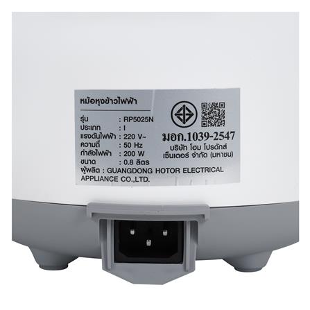 หม้อหุงข้าว MANUAL NIKITO M7 0.8 ลิตร_9