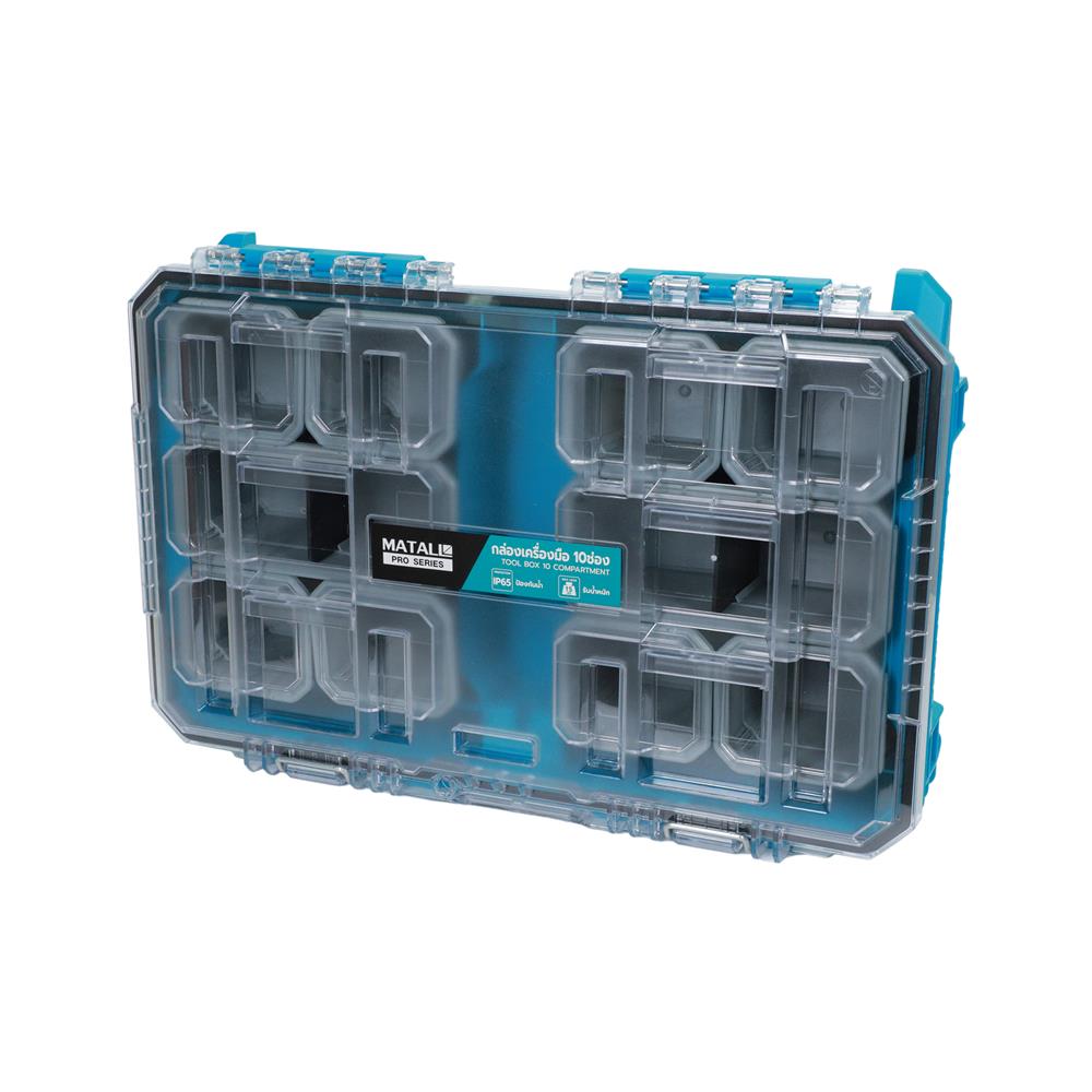 กล่องเครื่องมือใส่อะไหล่ 10 ช่อง MATALL PRO HL6001-4 สีเขียวน้ำทะเล