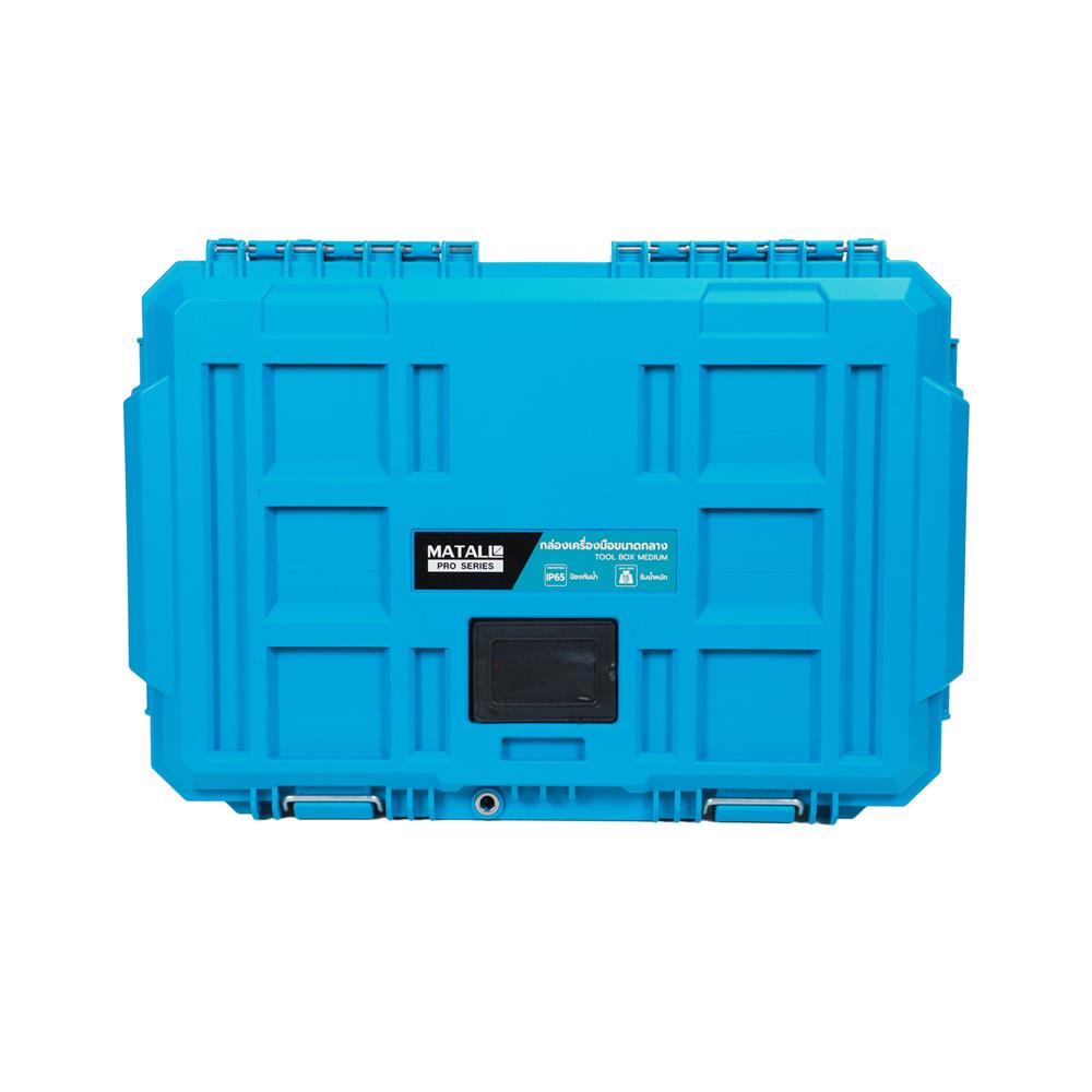 กล่องเครื่องมือ MATALL PRO HL6001-3 ขนาดกลาง สีเขียวน้ำทะเล_0