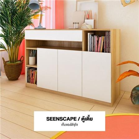 ตู้เตี้ยบานผสม KONCEPT SEENSCAPE 19205301 120 ซม. สีน้ำตาลอ่อน_7