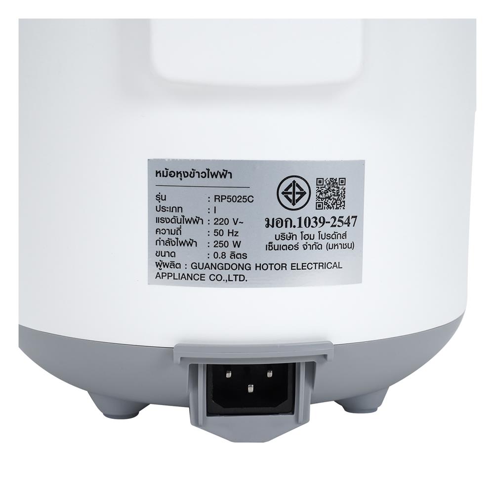 หม้อหุงข้าว DIGITAL NIKITO RP5025C 0.8 ลิตร