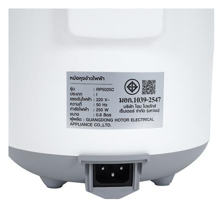 หม้อหุงข้าว DIGITAL NIKITO RP5025C 0.8 ลิตร_10