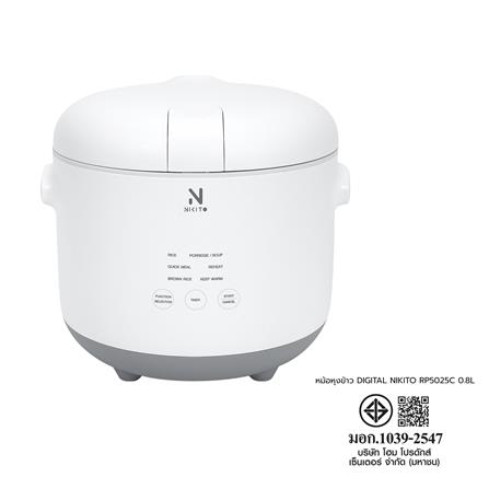 หม้อหุงข้าว DIGITAL NIKITO RP5025C 0.8 ลิตร_11
